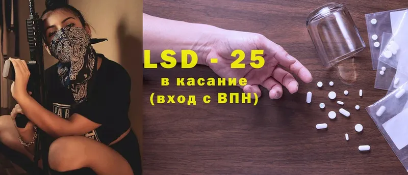 Лсд 25 экстази ecstasy  Искитим 