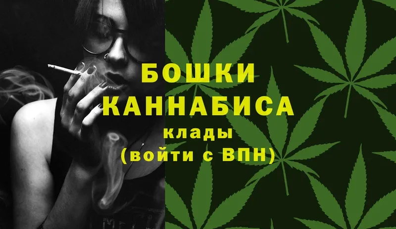 Каннабис SATIVA & INDICA  наркошоп  hydra зеркало  Искитим 